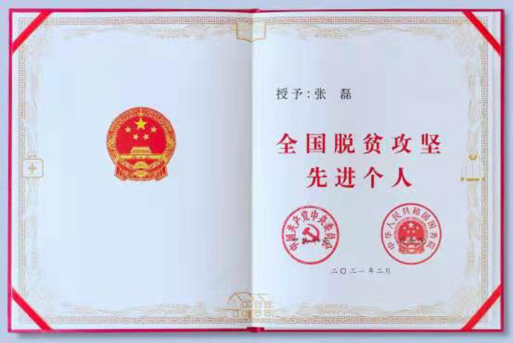 微信图片_20210301095846.png 微信图片_20210301095846.png
