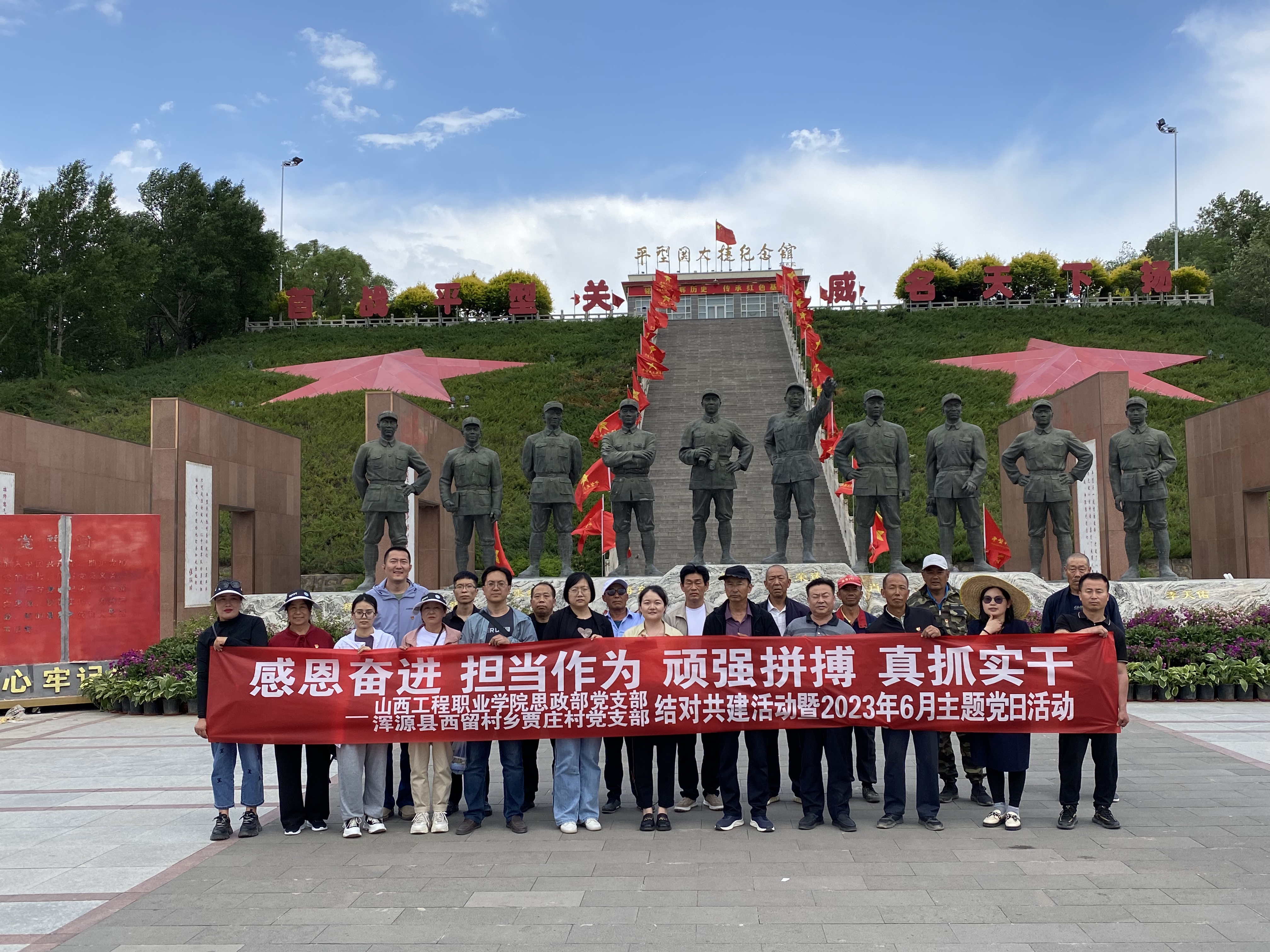 主题党日活动.jpg 主题党日活动.jpg