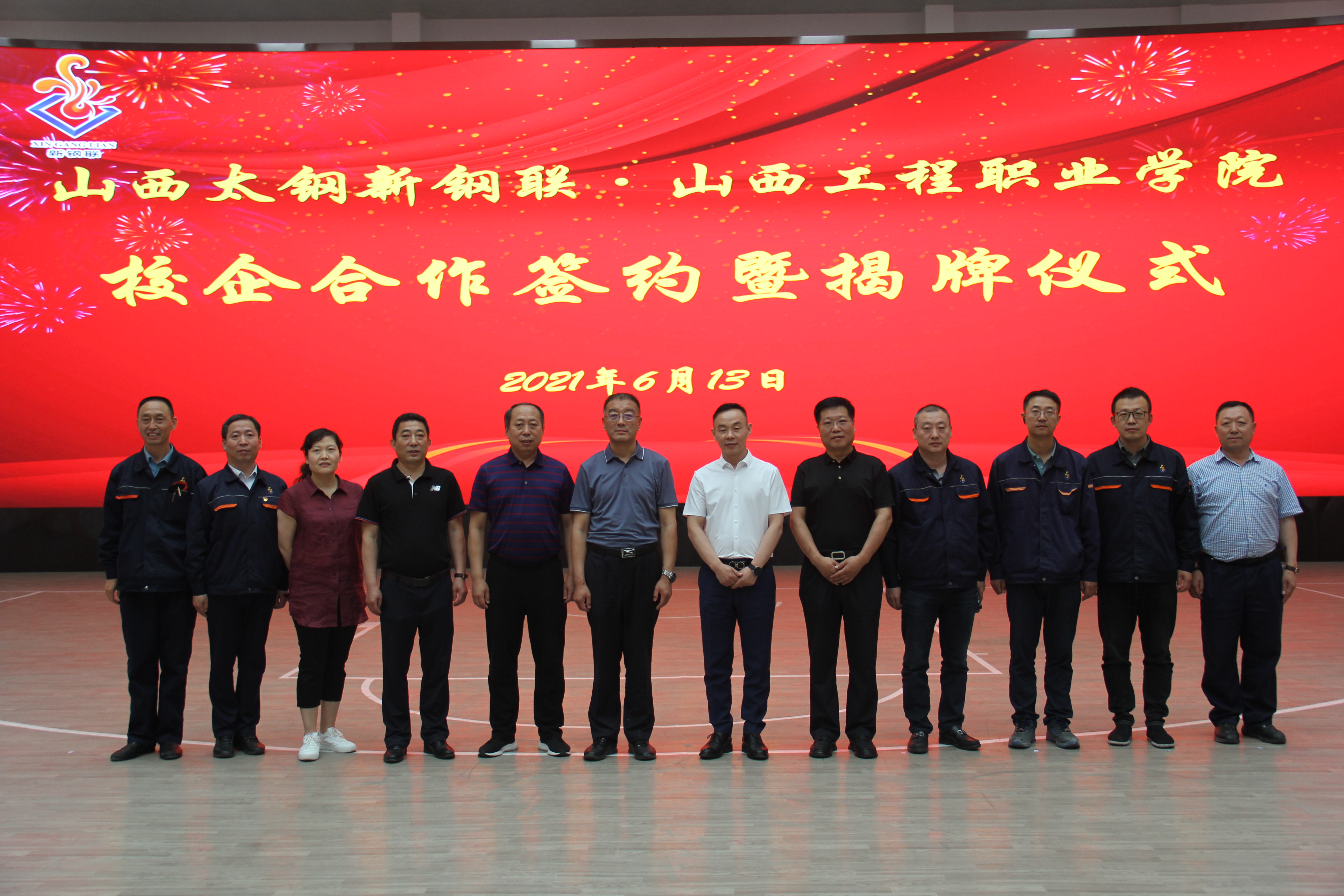 微信图片_20210616100331.jpg 微信图片_20210616100331.jpg
