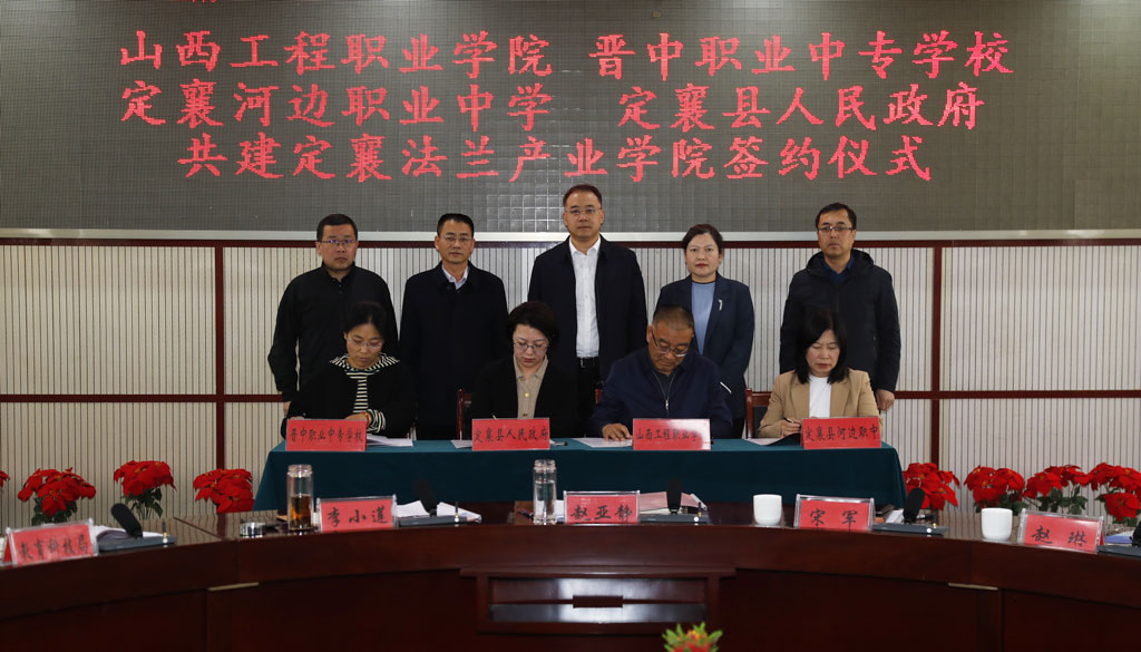 签约ok.jpg 签约ok.jpg