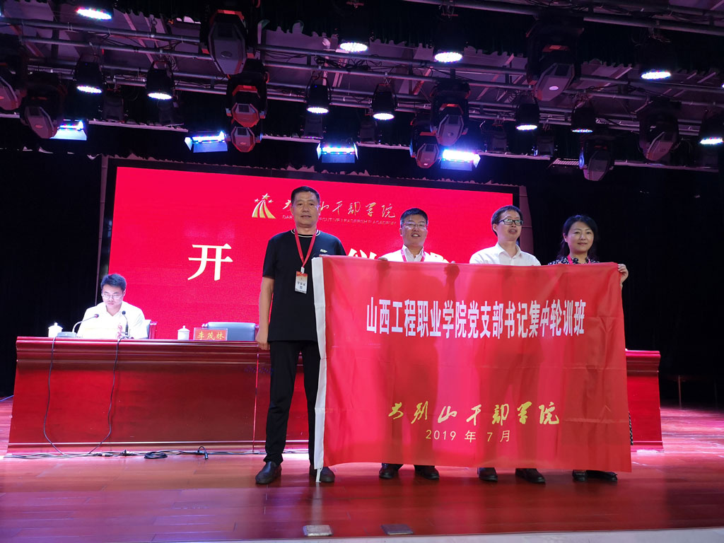 授旗1.jpg 授旗1.jpg