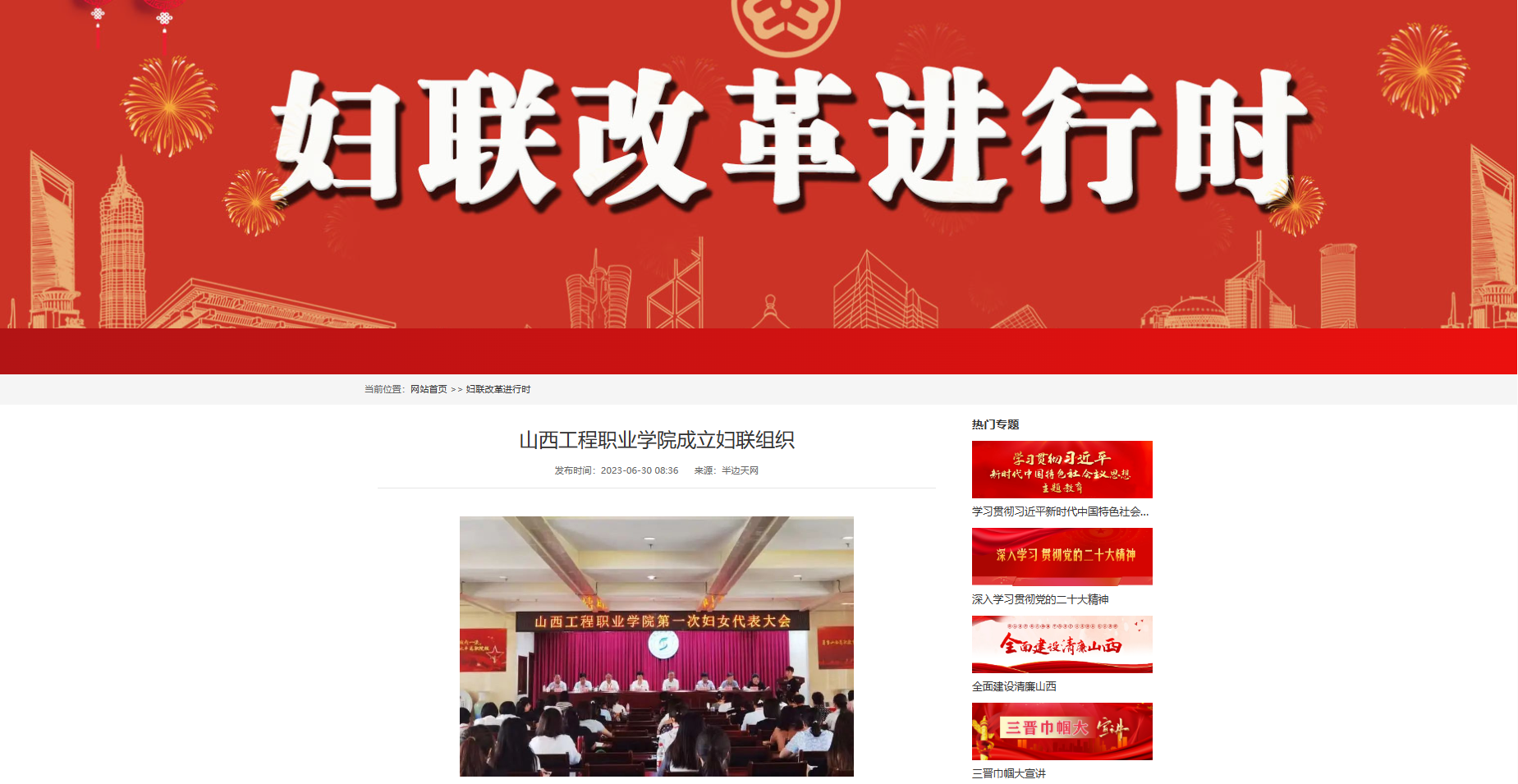微信图片_20230706102039.png 微信图片_20230706102039.png