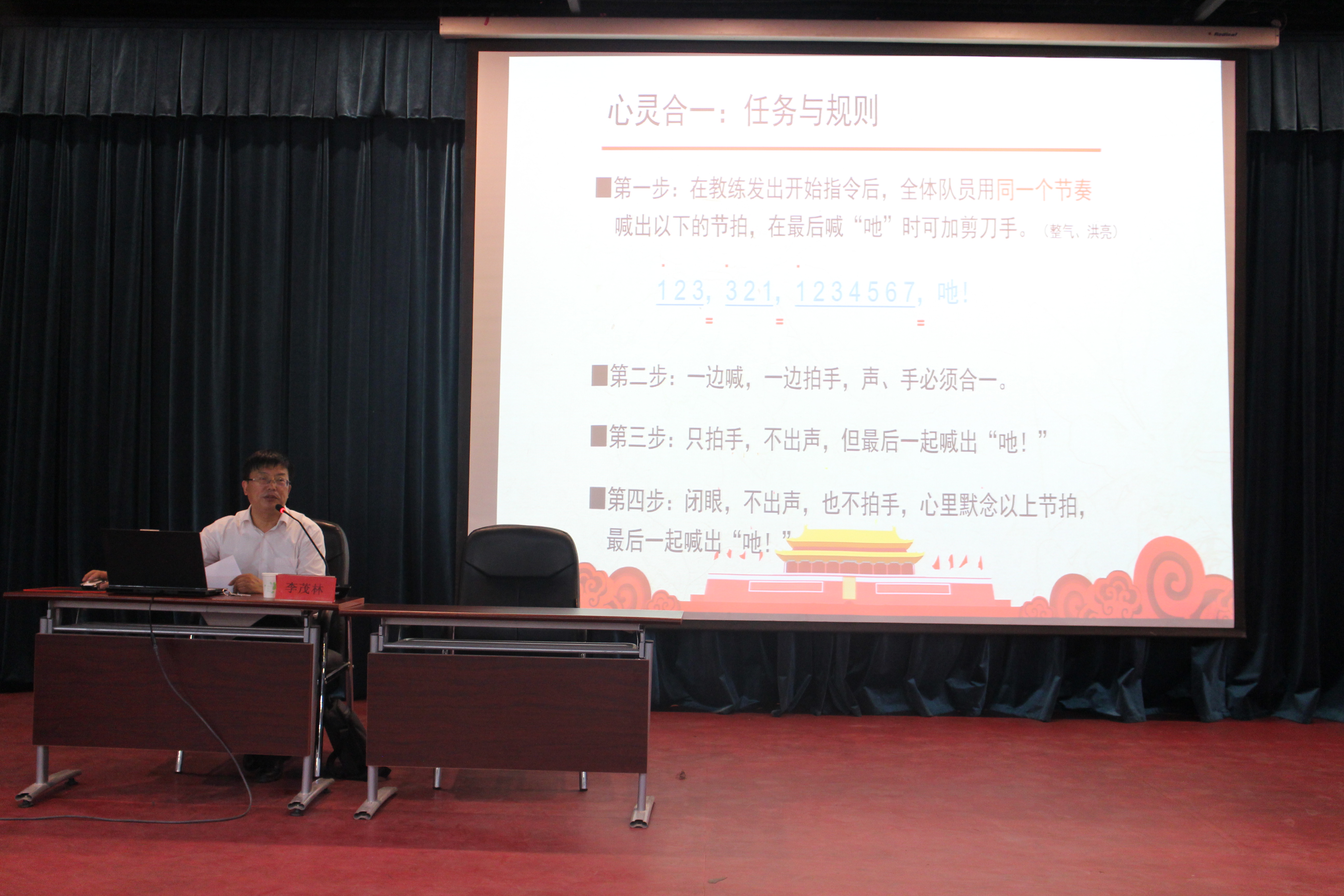 李茂林书记照片.JPG 李茂林书记照片.JPG
