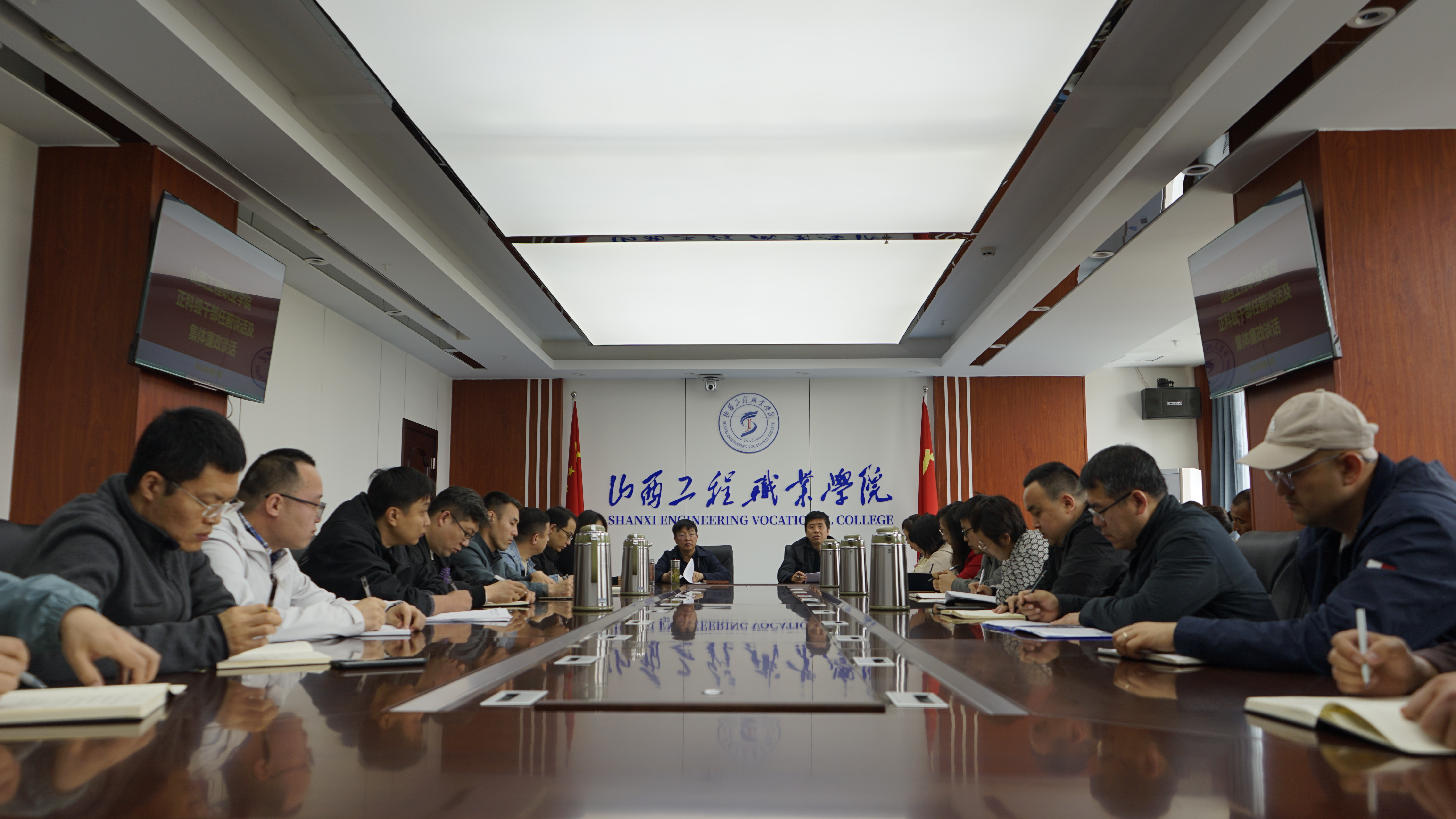 廉政谈话.jpg 廉政谈话.jpg
